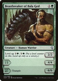 Beastbreaker of Bala Ged - Duel Decks: Zendikar vs. Eldrazi - 10