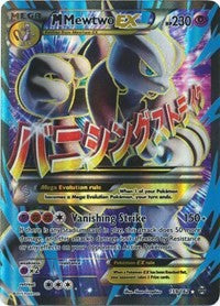 M Mewtwo EX (159 Full Art) - XY - BREAKthrough - 159/162