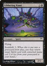 Gibbering Kami - Champions of Kamigawa - 112