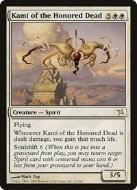 Kami of the Honored Dead - Betrayers of Kamigawa - 12