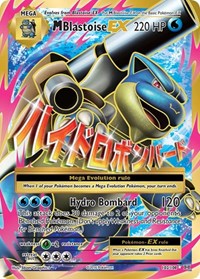M Blastoise EX (Full Art) - XY - Evolutions - 102/108