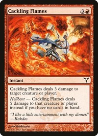 Cackling Flames - Dissension - 59