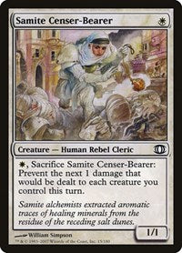 Samite Censer-Bearer - Future Sight - 15