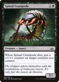Spinal Centipede - Guilds of Ravnica - 86