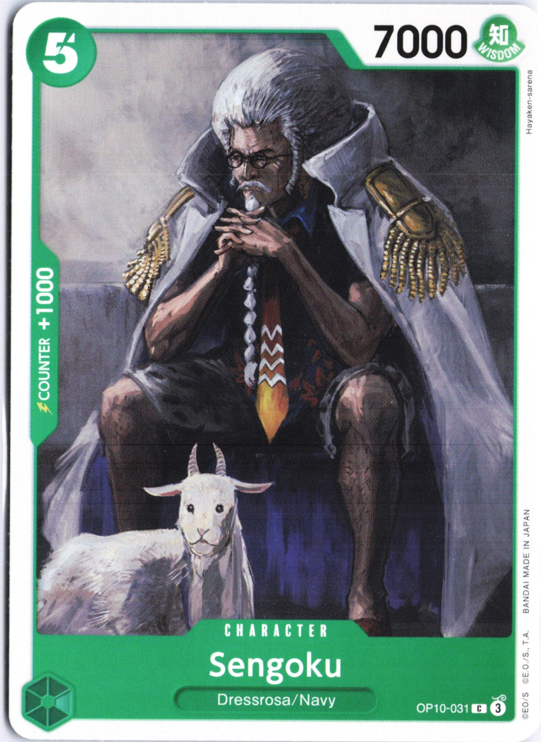 Sengoku C Royal Blood OP10-031 NM