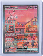 Mew ex - Promo SV: Scarlet & Violet Promo Cards 053 NM