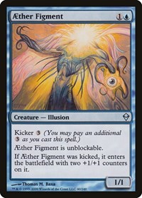 Aether Figment - Zendikar - 40
