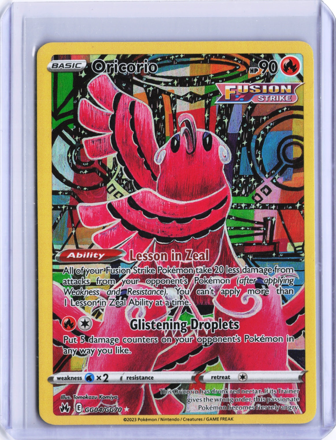 Oricorio Ultra Rare Crown Zenith: Galarian Gallery GG04/GG70 NM