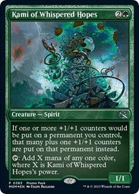Kami of Whispered Hopes - Promo Pack: March of the Machine - 383