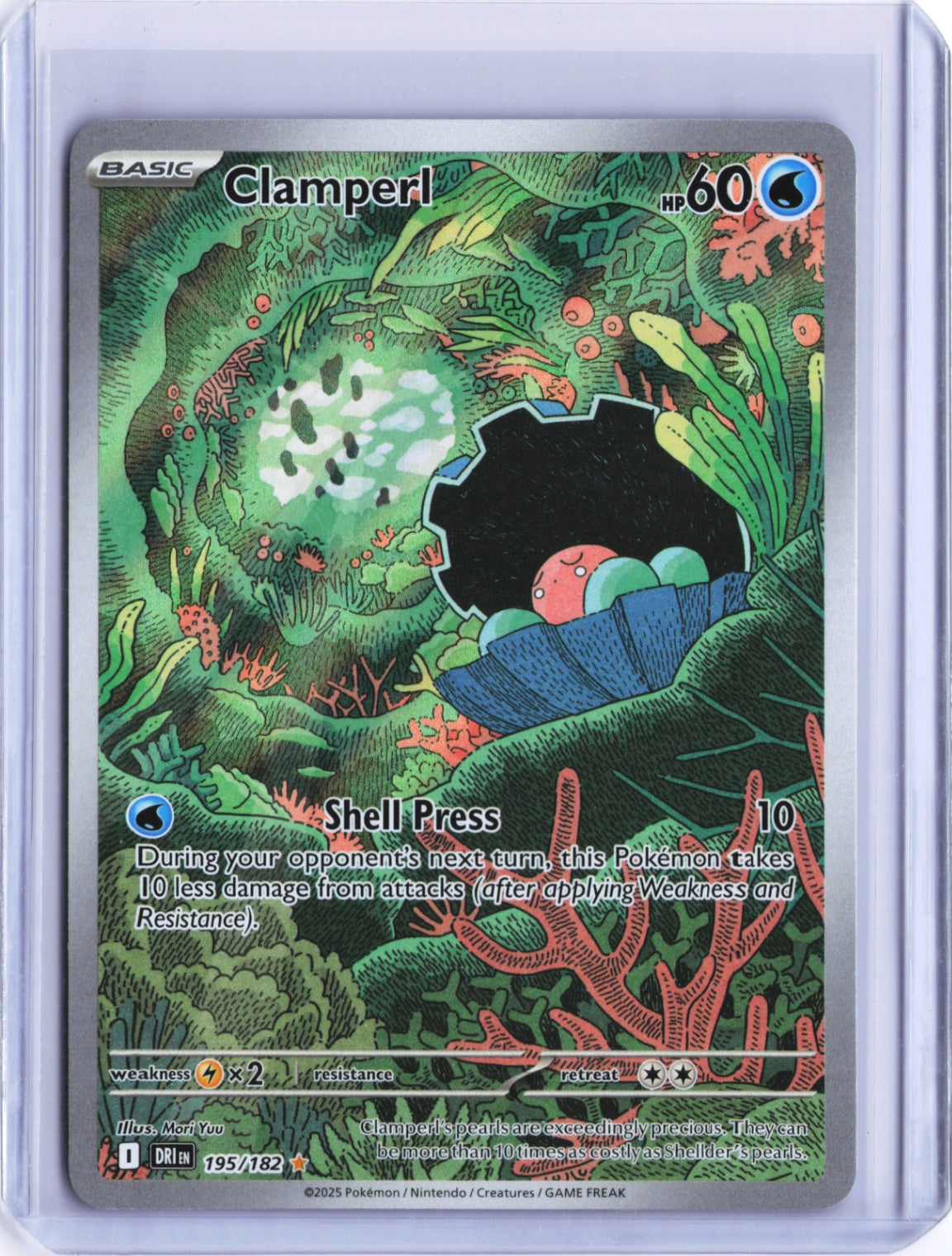 Clamperl - Illustration Rare SV10: Destined Rivals 195/182 NM