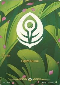 Calm Rune (R02b) - Riftbound Organized Play Promotional Cards - R02b
