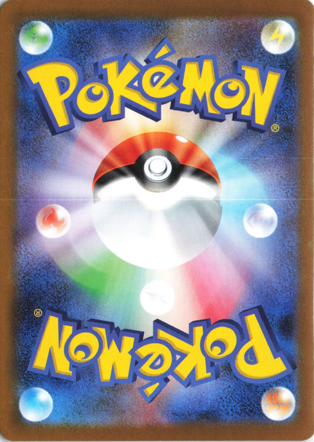 Cofagrigus - Illustration Rare SV: White Flare 123/086 NM (Back)