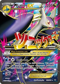 M Latios EX (102 Full Art) - XY - Roaring Skies - 102/108