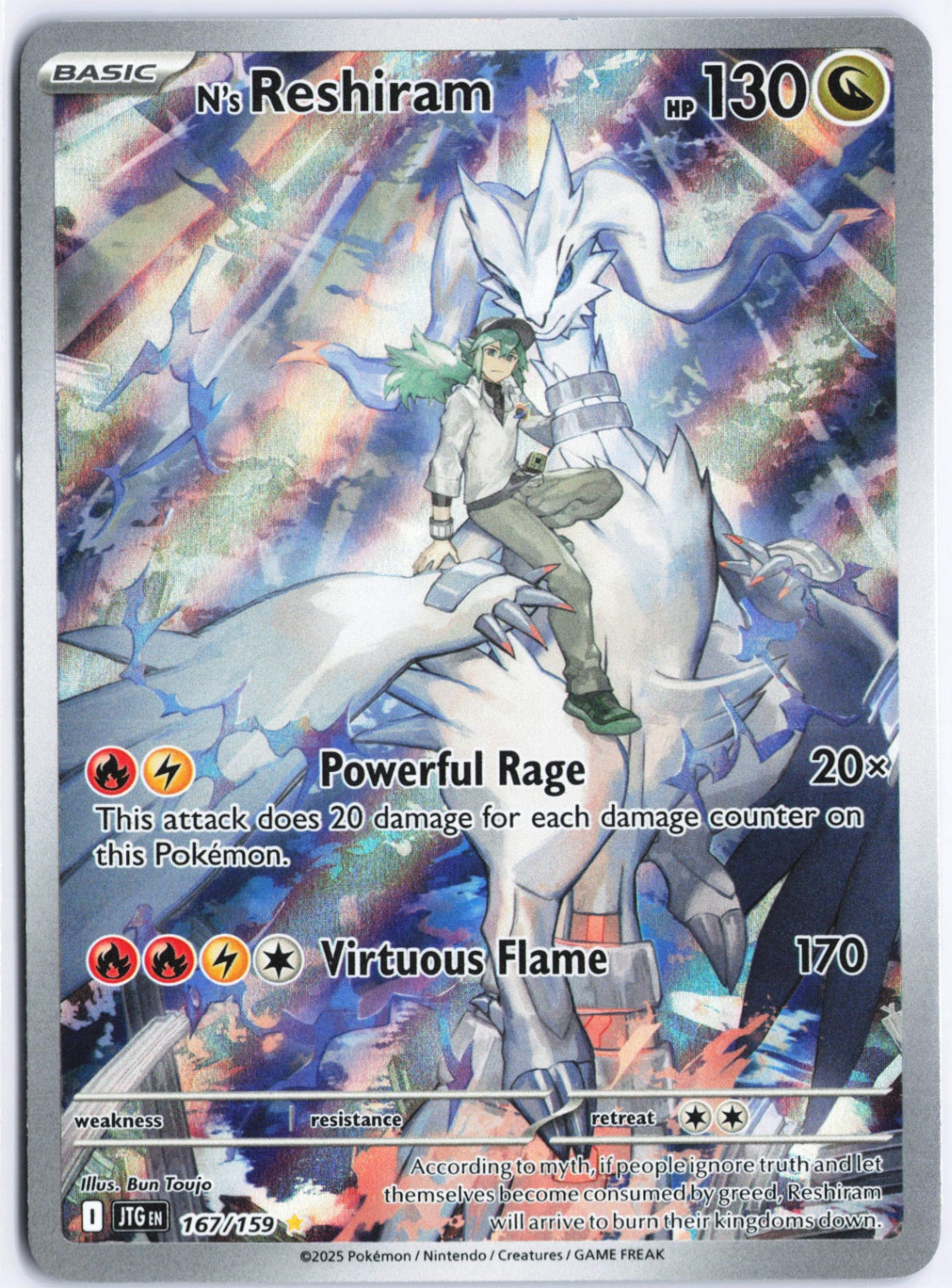 N's Reshiram Illustration Rare SV09: Journey Together 167/159 NM