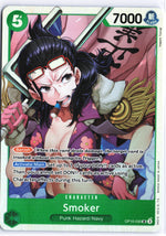 Smoker (030) SR Royal Blood OP10-030 NM