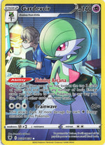 Gardevoir Ultra Rare SWSH10: Astral Radiance Trainer Gallery TG05/TG30 NM