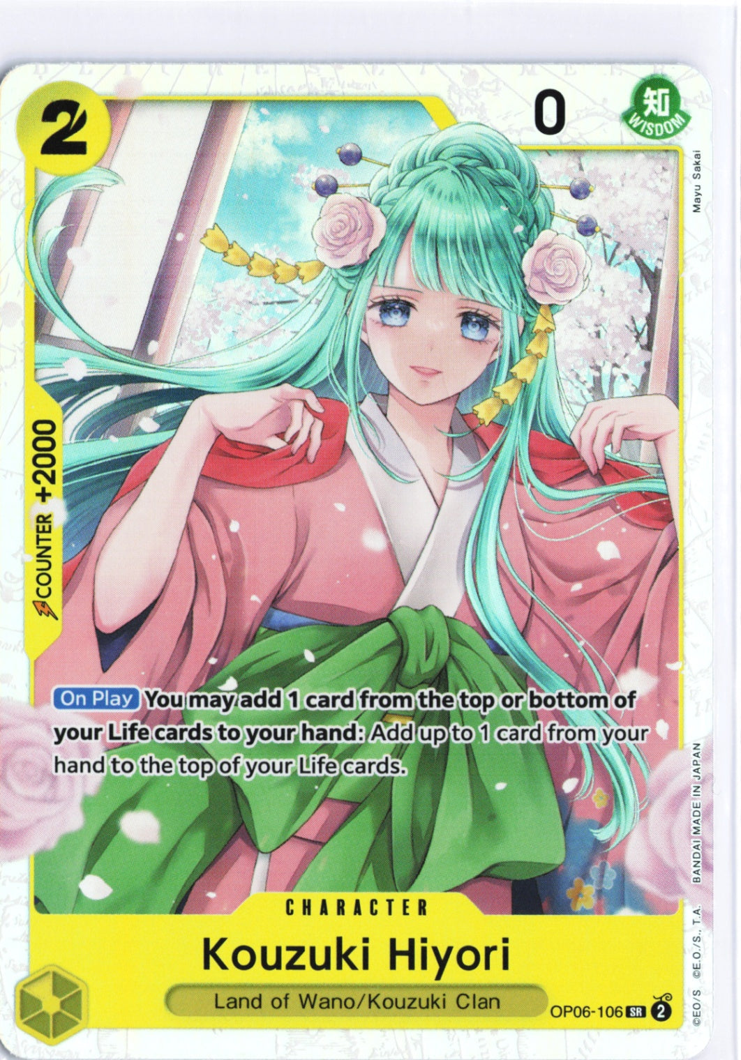 Kouzuki Hiyori SR Wings of the Captain OP06-106 NM