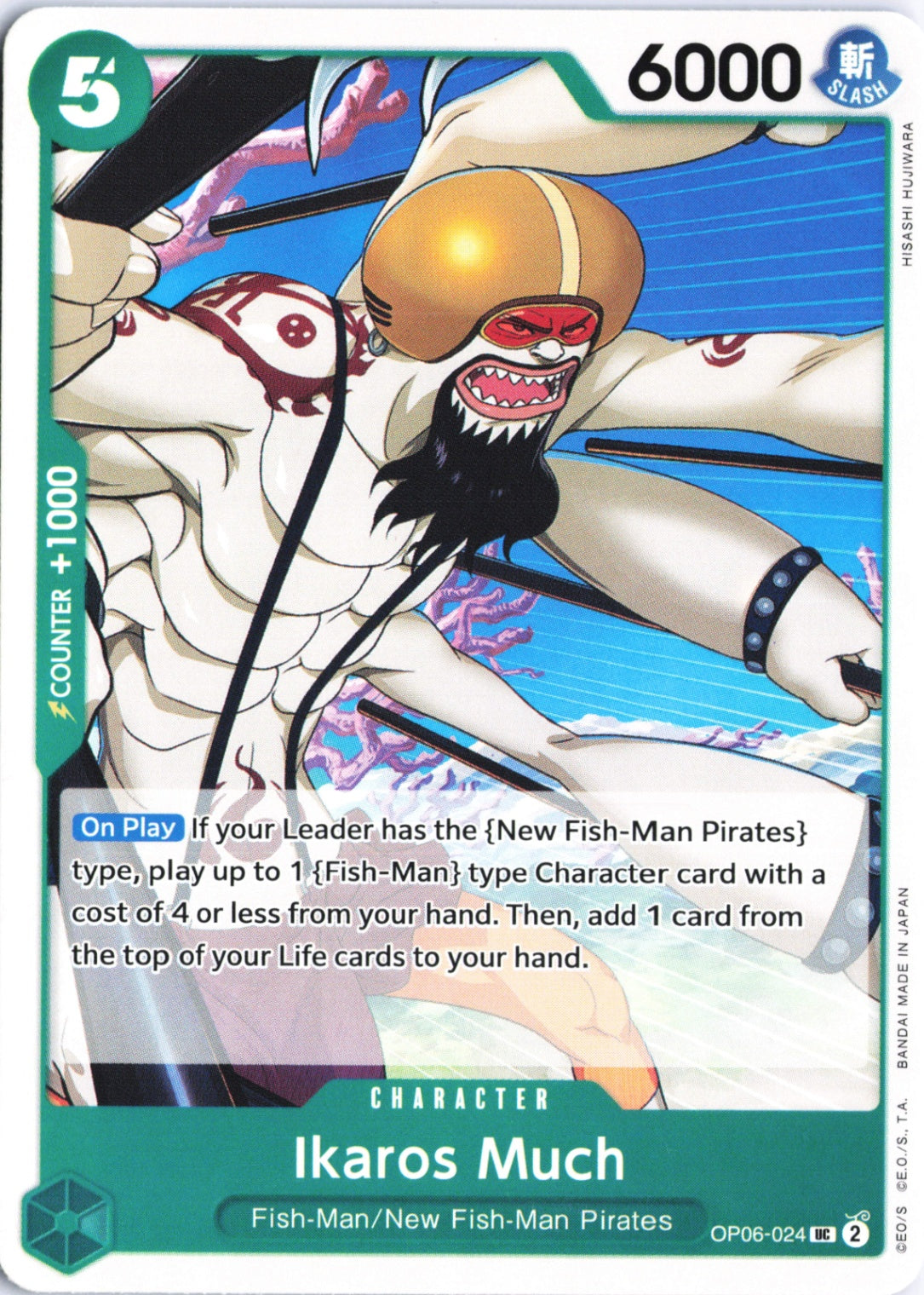 Ikaros Much UC Wings of the Captain OP06-024 NM