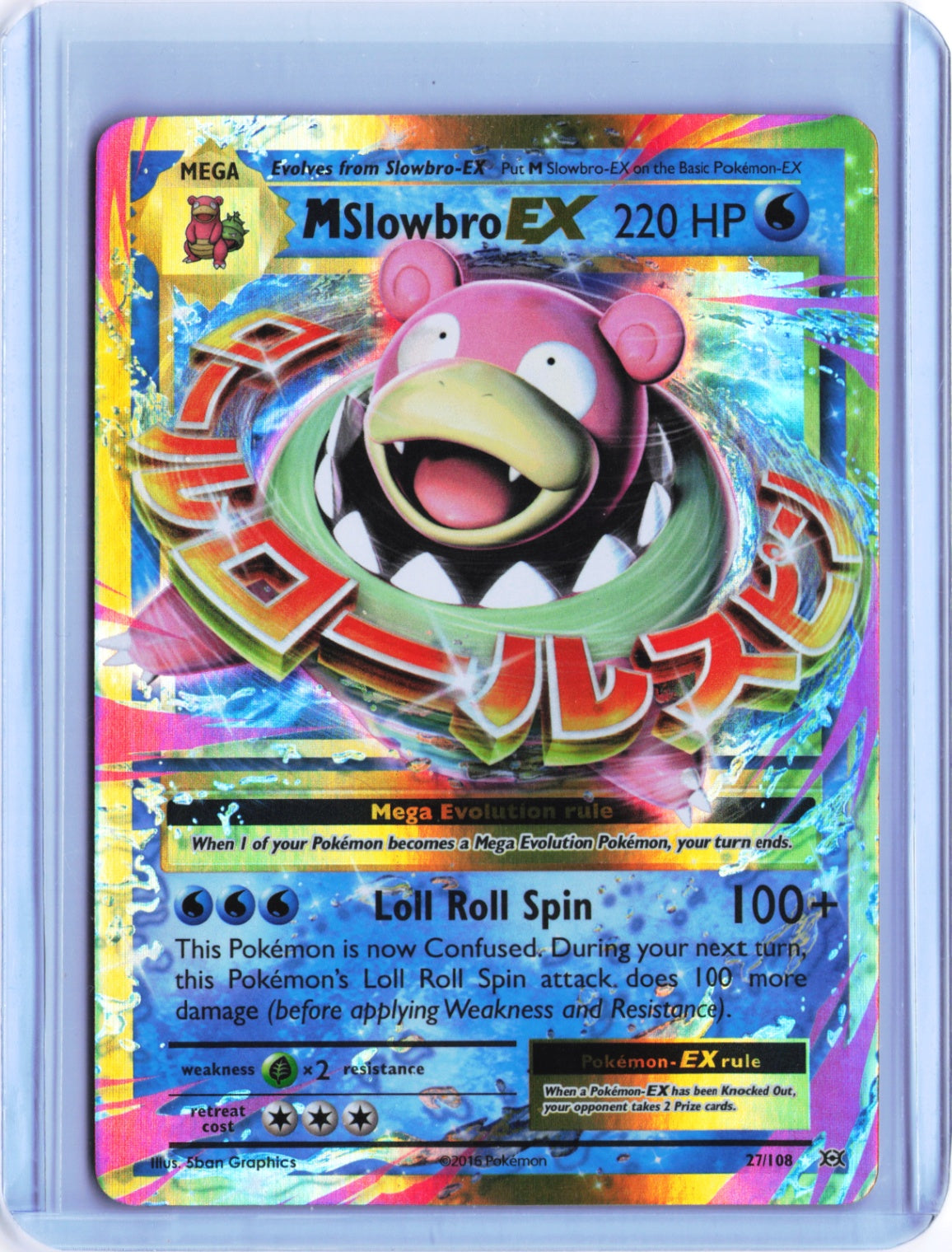 M Slowbro EX Ultra Rare XY - Evolutions 27/108 NM
