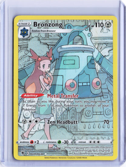Bronzong Ultra Rare SWSH10: Astral Radiance Trainer Gallery TG11/TG30 NM