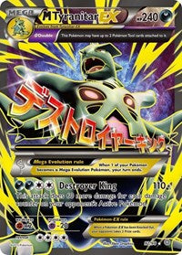 M Tyranitar EX (92 Full Art) - XY - Ancient Origins - 92/98