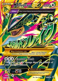 M Rayquaza EX (Shiny Full Art) - XY - Ancient Origins #98/98