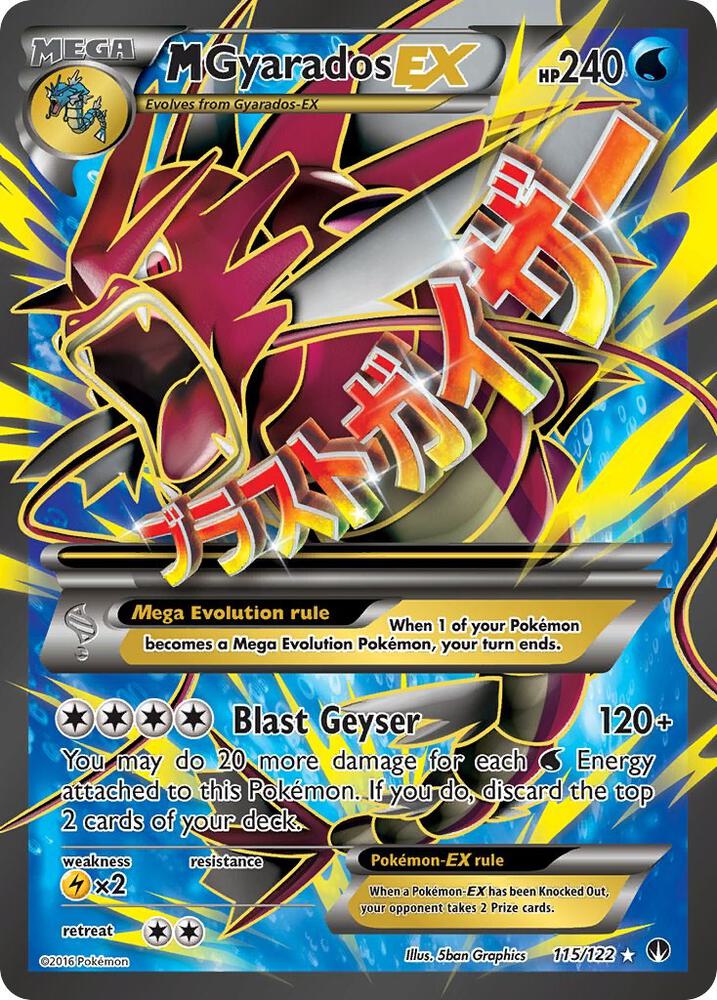 M Gyarados EX (Full Art) - XY - BREAKpoint #115/122