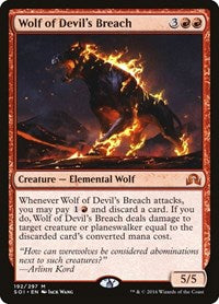 Wolf of Devil's Breach - Shadows over Innistrad - 192