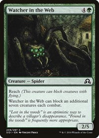 Watcher in the Web - Shadows over Innistrad - 239