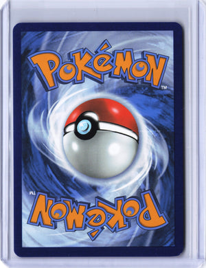 Pansear Illustration Rare SV: White Flare 099/086 NM (Back)