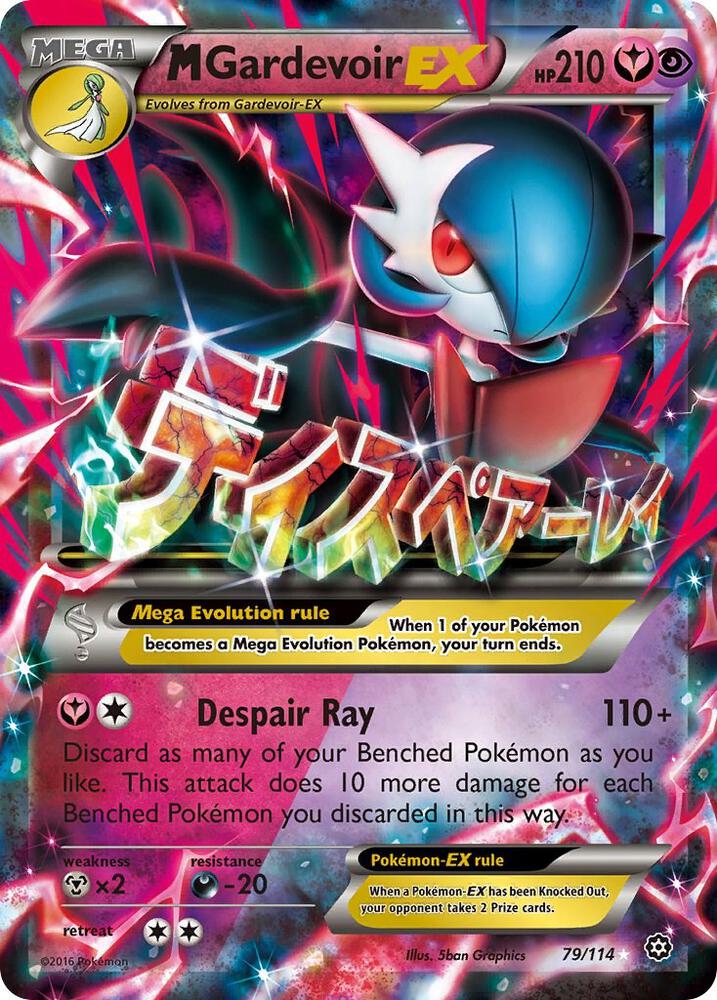 M Gardevoir EX - XY - Steam Siege #79/114