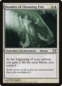 Honden of Cleansing Fire - Champions of Kamigawa - 14