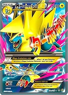 M Manectric EX - 24a/119 - Alternate Art Promos #024a/119