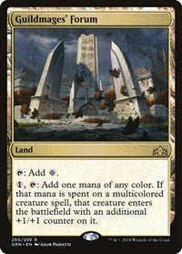 Guildmages' Forum - Guilds of Ravnica - 250