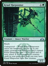 Kraul Harpooner - Guilds of Ravnica - 136