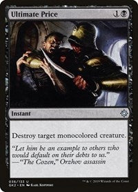 Ultimate Price - Ravnica Allegiance: Guild Kits - 36
