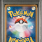2021 POKEMON JAPANESE SWORD & SHIELD VMAX CLIMAX #100 UMBREON V VMAX CLIMAX