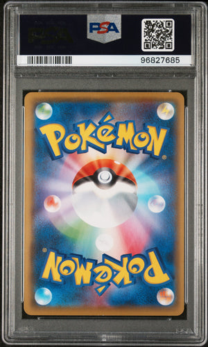 2021 POKEMON JAPANESE SWORD & SHIELD VMAX CLIMAX #100 UMBREON V VMAX CLIMAX