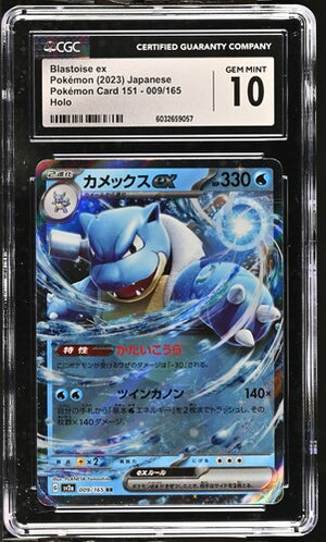 Blastoise EX 151 2023 Holo CGC#10