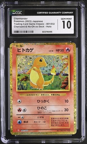 Charmander 2023 Holo CGC#10