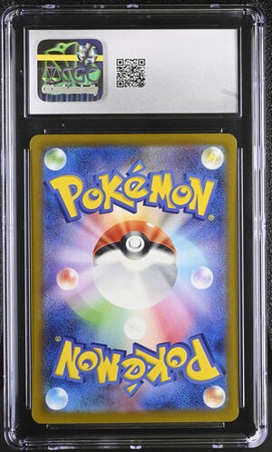 Charmander 2023 Holo CGC#10