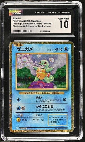 2023 Squirtle Japanese 001/032 Holo CGC#10