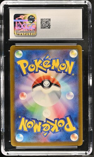 2023 Squirtle Japanese 001/032 Holo CGC#10