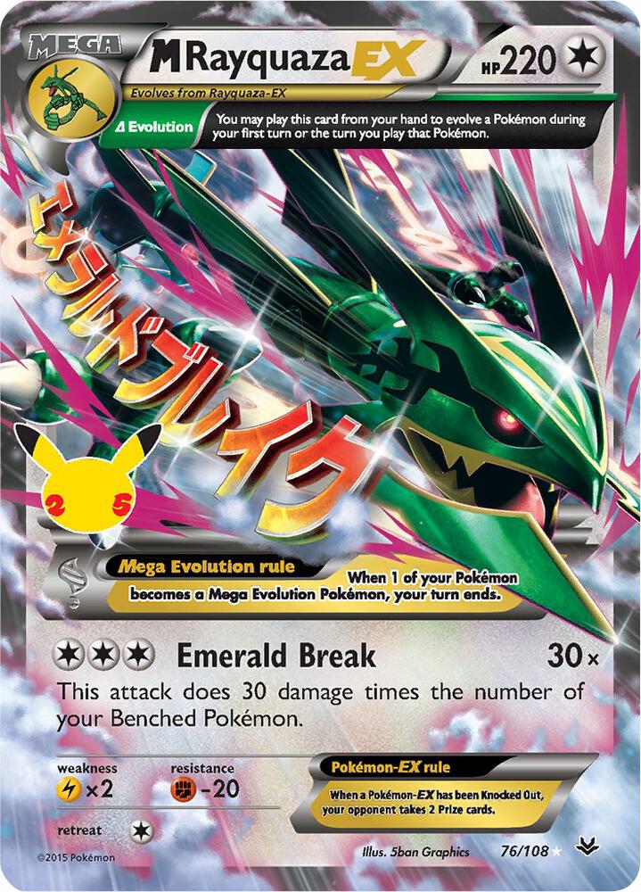 M Rayquaza EX - Celebrations: Classic Collection #76/108