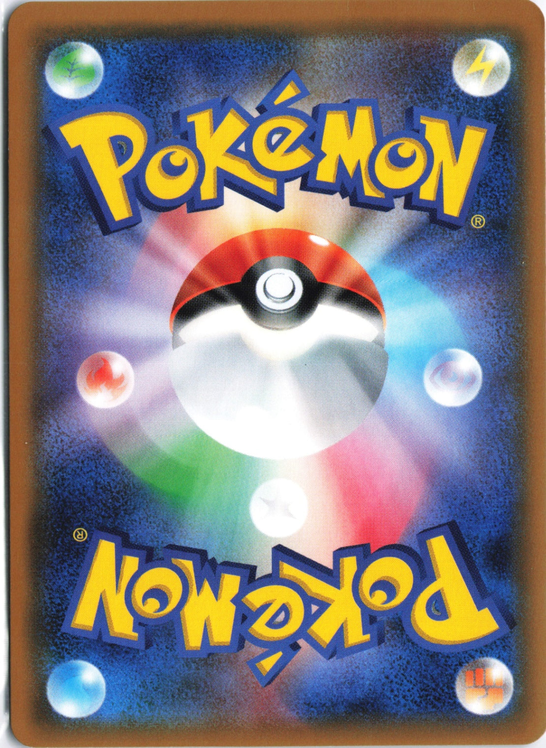 Charizard GX - Promo SM Promos SM195 NM (Back)