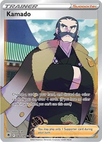 Kamado (Full Art) - SWSH10: Astral Radiance - 187/189
