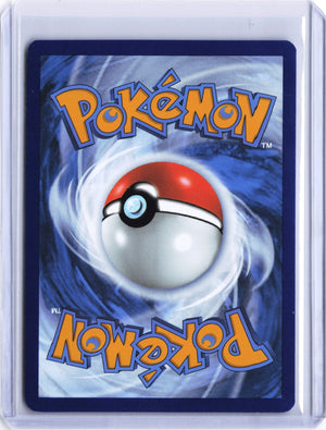 Tangela - Illustration Rare SV: Scarlet & Violet 151 178/165 NM (Back)