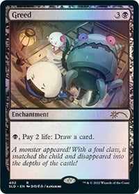 Greed - Secret Lair Drop Series #402