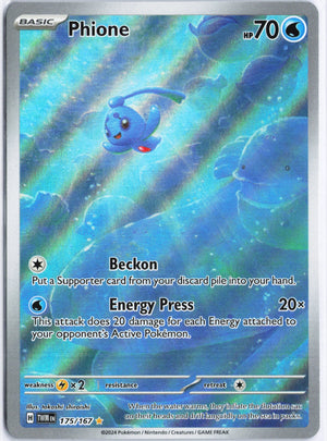 Phione - Illustration Rare SV06: Twilight Masquerade 175/167 NM