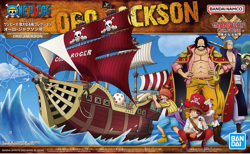 Bandai: Hobby One Piece Oro Jackson Grand Ship Model, 13 cm